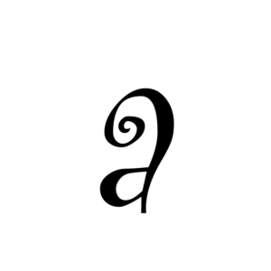 Curly Doodle Monogramm Schriftart – Verspieltes Wirbel-Alphabet mit Grossbuchstaben, Kleinbuchstaben, Zahlen und Satzzeichen | Cricut-kompatibel